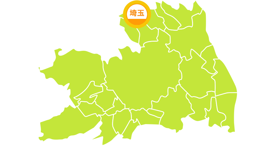 引越し　埼玉県